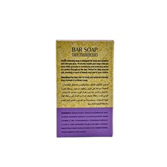 Healthy Shop - Paris Solande Bar Soap